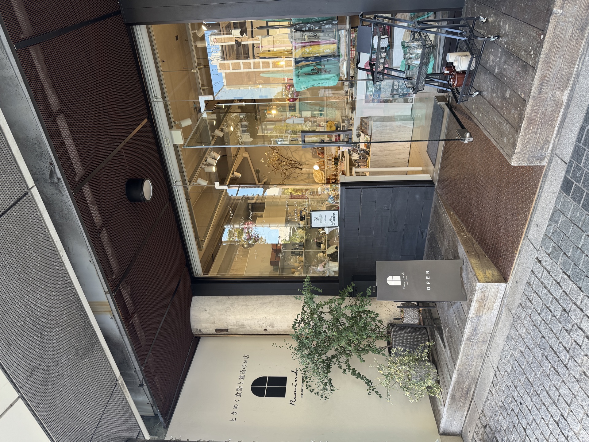 和歌山にあるRemindの店舗外観